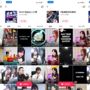 2021直播展病毒视频播放破千万！因为我们更懂您的需求