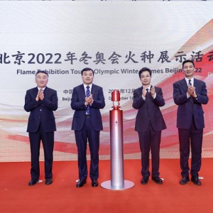 伊利迎接冬奥火种，旗下金领冠助力中国宝宝更高、更快、更强