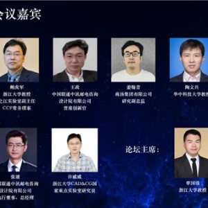 商汤科技亮相CNCC，三维视觉驱动5G时代基建行业数字化转型