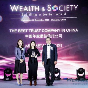 五矿信托摘得《亚洲银行家》2021年度“最佳信托公司”等三项大奖