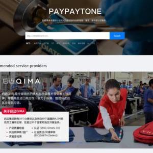 跨境电商高速发展 启迈QIMA与世界商品网携手共促中国企业出海