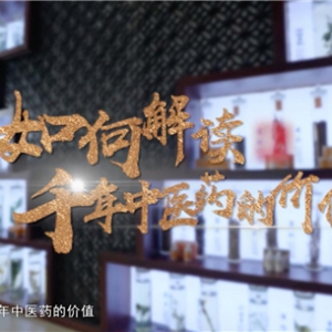 片仔癀，五百年辉煌只是开始