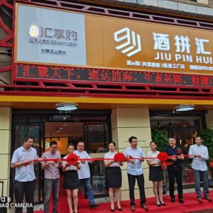 聚焦“高服务、高配送、高价值”，汇通达领跑产业互联网赛道