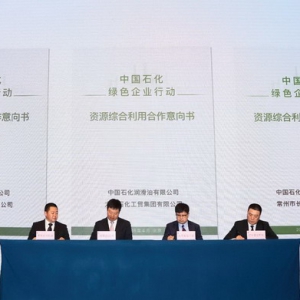 绿色先行者 长城润滑油谱写低碳发展新画卷