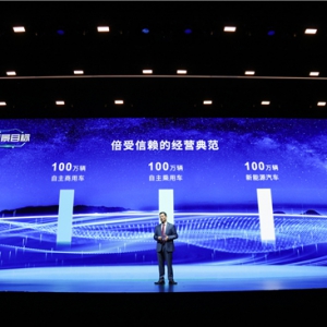 稳中提质 东风公司实现“十四五”高质量开局