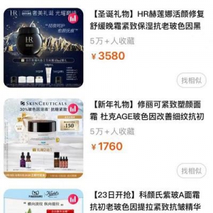 百元用出千元感：玻色因拯救垮脸，紧致提拉，美回18岁！