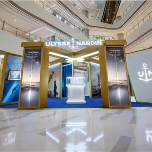 『时空无界，纵贯海天』 ULYSSE NARDIN雅典表2021巡展成都站于IFS揭幕