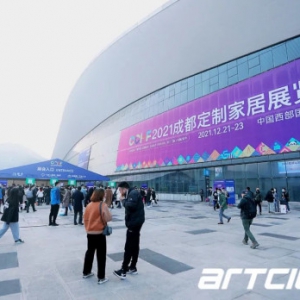 实力见证，锐不可当!阿特兰斯成都定制家居展完美收官!