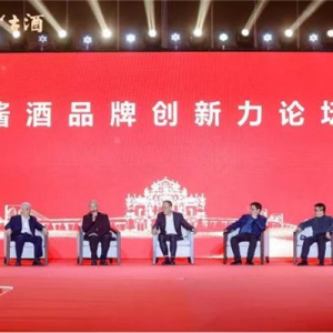 酱赢未来，虎年同行|金沙古酒2021年度经销商大会暨新品发布会圆满落幕！