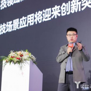 WIM2021丨数字重塑世界，WIM2021盛大闭幕