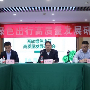 拥抱“双碳”时代，哈啰以智能化技术赋能两轮绿色出行