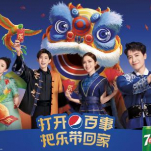 数字化营销进入深水区，百事十一年IP掌握制胜法宝