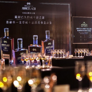 DWA特别企划慕赫垂直品鉴开课 “达夫镇的野兽”呼啸厦门