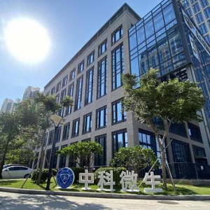 中科微生精准医学健康管理，筑就高品质健康基石！