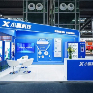 相约深圳金博会 小赢科技加码服务普惠金融