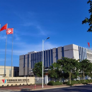 填补锂电空白！天能股份子公司参编两项团体标准