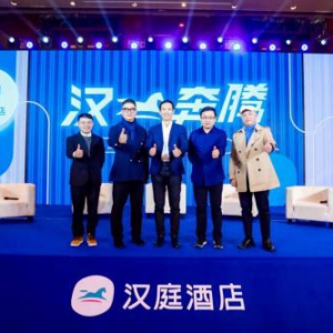 汉庭焕新再创业,探路中国经济型酒店蓝海2.0