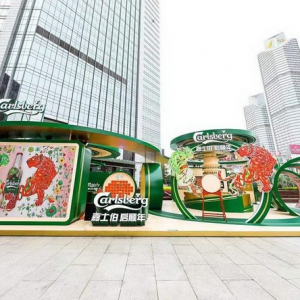 嘉士伯以艺术开启更顺2022，“虎虎生辉”艺术馆空降花城广州