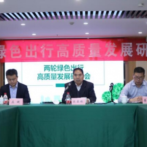 用造汽车的思维和技术造好两轮电动车，哈啰要做“两轮特斯拉”