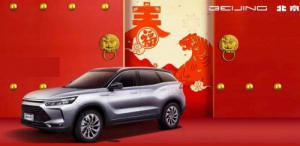 北京汽车温暖回家路第三季启动，为原年人送一份家乡的味道