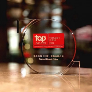 “以人为本”创卓越价值 保乐力加蝉联中国杰出雇主