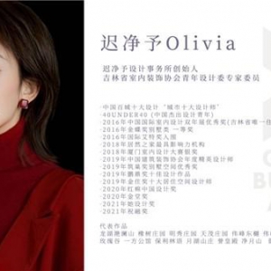 设计师迟净予：设计旨在一个空间，唤起沉默，在城市的喧嚣中寻一处静谧之所