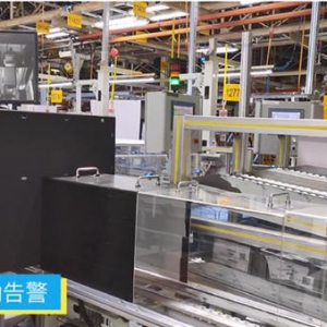 商汤AI大装置落地汽车质检，演绎“质、敏、柔”工业三步曲