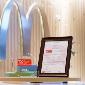 麦当劳中国第十二次荣膺“中国杰出雇主”认证