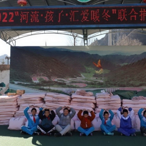 汇爱暖冬 聚力未来 —— 汇添富基金携手爱心企业共启新年公益之路