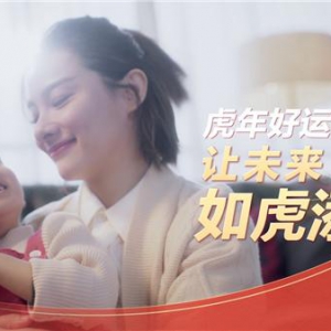 招商信诺人寿携手奥运冠军刘璇传递虎年好运气