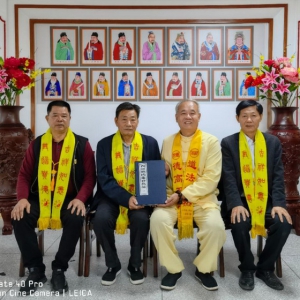 当代著名风水堪舆专家林文金老师受聘中国管理科学研究院首席智库专家