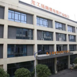 四大赋能助力，东至龙工场获评“安徽省省级跨境电子商务产业园区”