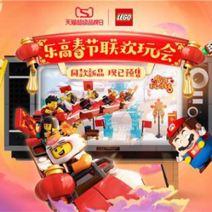 全网首发乐高超级马力欧系列 乐高天猫超级品牌日百款新品同步亮相