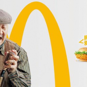 麦当劳中国启动“明星热爱之选”，歌唱家腾格尔惊喜演绎经典麦辣