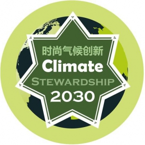 罗莱生活成功举办“碳中和加速计划”气候训练营