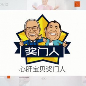 奖门人入档《中国品牌档案》：传承古典智慧 发扬食养文化