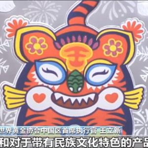 国风“冰墩墩”受热捧 国风纪念章上央视