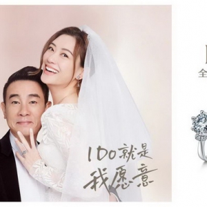 任四季更迭，“我愿意” 全球婚戒大师I Do携手陈小春应采儿夫妇演绎隽永真爱