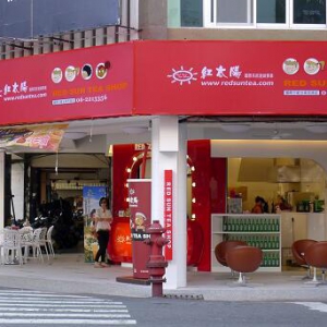 震惊了宝子们!台湾的太阳先生茶饮到大陆上来了