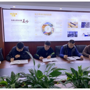 量子科技获国银基金4800万元A轮融资