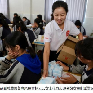 持续践行企业社会责任，名创优品再起航