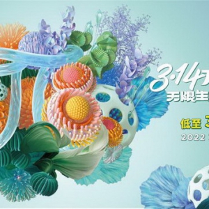 “艺术+商业”缔造可持续IP，万达派激活春季营销新活力