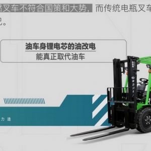 什么是真正的油改电？——关于同行错误认知的澄清