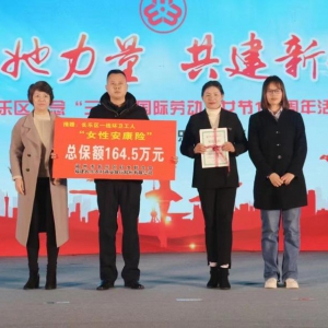 凝聚她力量 共建新长乐 —— 长乐国寿开展环卫女工慰问活动