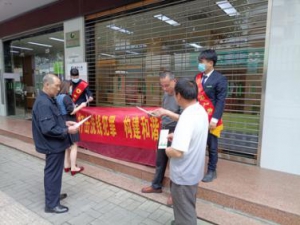 闽清国寿开展反洗钱宣传活动