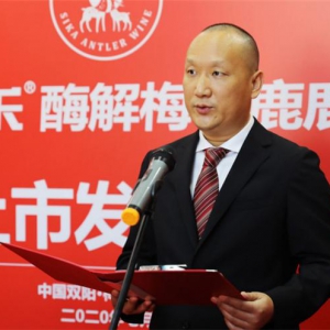 “威利倍乐”入围中食优选推广工程 开启梅花鹿酒新时代