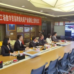 正式签约承德，大龙网集团又一“数字贸易产业园”落地