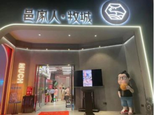 不用跑远，正宗的五洞牛肉来家门口啦！邑家人牧城 落位凯隆城