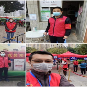 福州国寿城区收展一部志愿者团队增援抗疫一线