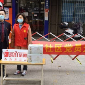 国寿有爱 共同抗疫 —— 福州国寿城区营销二部积极助力疫情防控保卫战